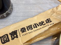 -圆宝台湾小吃(迎津街店)