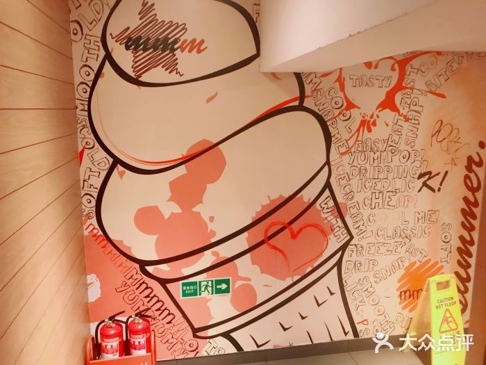 麦当劳(大栅栏店)图片