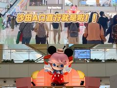 -新城市广场