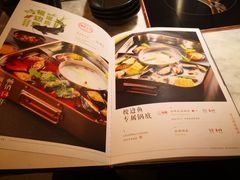 菜单-新辣道鱼火锅(国瑞城店)