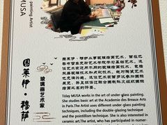 -奥加美术馆