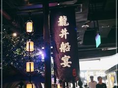 大堂-绿茶餐厅(深圳龙华天虹购物中心店)