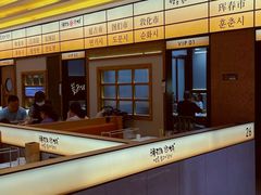 -明洞串城·烧烤·延边朝鲜族烧烤串专门店(景田店)