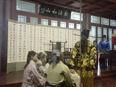 -开封府