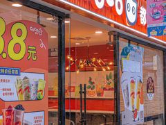 -CoCo都可(铁西万达店)