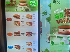 -泽田本家·铜锣烧(环贸店)