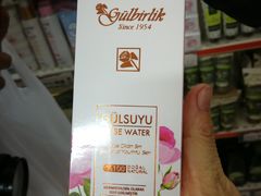 -萨夫兰博卢