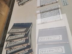 -江宁织造博物馆