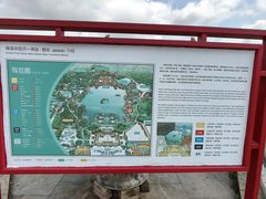 -珠海圆明新园