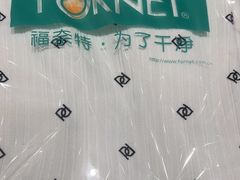 -福奈特洗衣洗鞋(海阳路店)