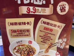 -易裕和·长沙米粉(竹塘西路店)
