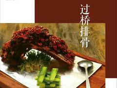 -胡桃里音乐酒馆(万科城市广场店)