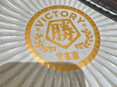 -堂本家·二代目·炸猪排(中心书城店)