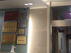 -复旦大学附属华山医院(总院)