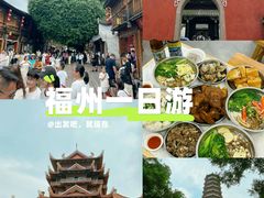 -福屿鲜捞小吃·捞化(福屿总店)