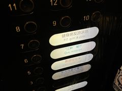 -上海外滩英迪格酒店