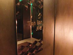 -广州四季酒店·天吧·高空酒吧
