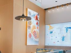 -蔡澜点心(三里屯T+MALL店)