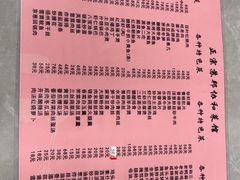 -协和菜馆(凤凰街店)