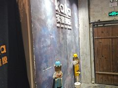 -KAKA·实景密室(马嘶巷店)