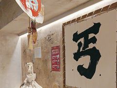 -北丐先生·野馄饨烧烤(雨花万象店)