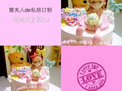 订制蛋糕-杜勒瓦Cake&More 蛋糕派对定制