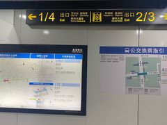 -星湖街(地铁站)