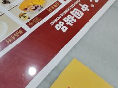 -赵记传承·中国甜品(福州总店)
