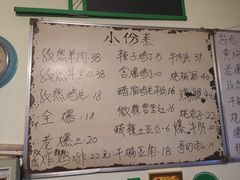 -清真宏玉祥黄门脸餐厅(华荫东里店)