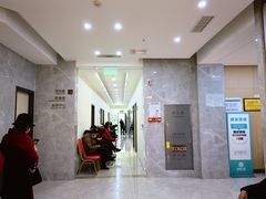 -团圆口腔·种植中心(锦江院区)