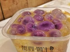 -甜心闲生传统手工冰粉(太古里店)