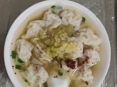 -汪家馄饨(集庆路店)