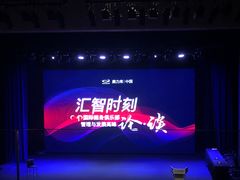 -梅赛德斯奔驰文化中心·停车场