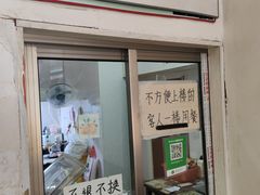 -真空冷面王(武功街店)
