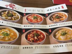 菜单-捞鱼儿·酸菜小鱼(双塔西街店)