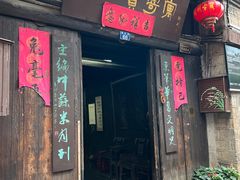 -乾州古城