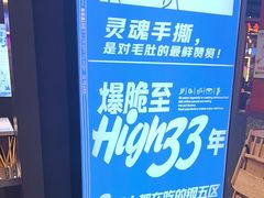 -钢管厂五区小郡肝串串香(蜀都万达店)