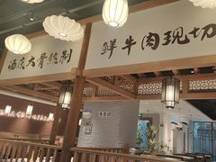 -野妹经典火锅(民治店)