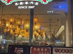 -大鸽饭(汉溪长隆店)