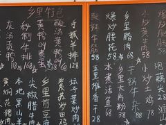 -秀妈厨房(灰汤老店)