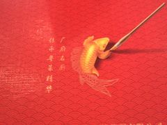 -岭南海晏楼(东晓南店)