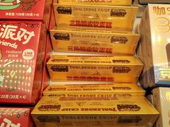 -好利来(四季青店)