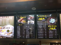 -吴苑饼家(延平路店)