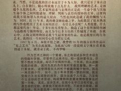 -古陶文明博物馆