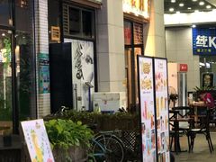 门面-寻潮忆卤鹅·潮汕餐馆(汇星店)