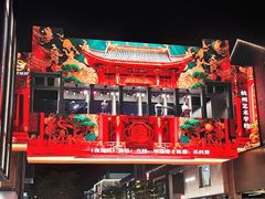 -杭州湖滨in77
