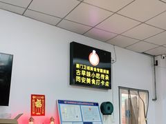 -卢聪艺小吃店(阳翟总店)