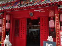 -尚寨嫽扎咧面馆(钟楼店)