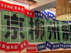 -螺大喜螺蛳粉火锅(雍和宫店)