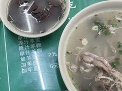 -褚氏岛城一汤(闽江路店)